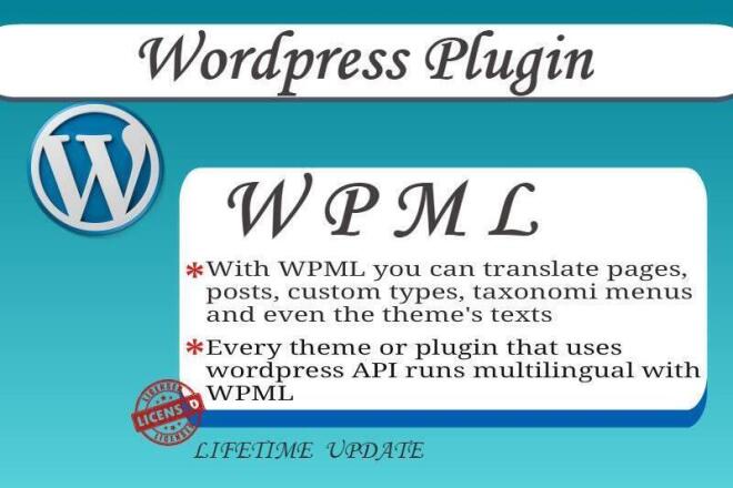Устанавливаю плагин wpml multilingual cms с пожизненным обновлением