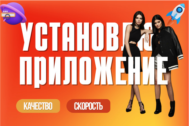 Установка вашего приложения и Запуск. Google Play или RuStore