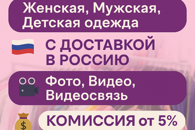 Ваш байер с рынка Дордой Киргизия закупка одежды с доставкой в Россию