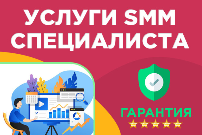 Ведение канала в Дзене: напишу статьи