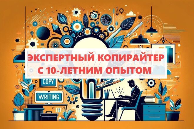 Веселый сценарий для развлекательных мероприятий