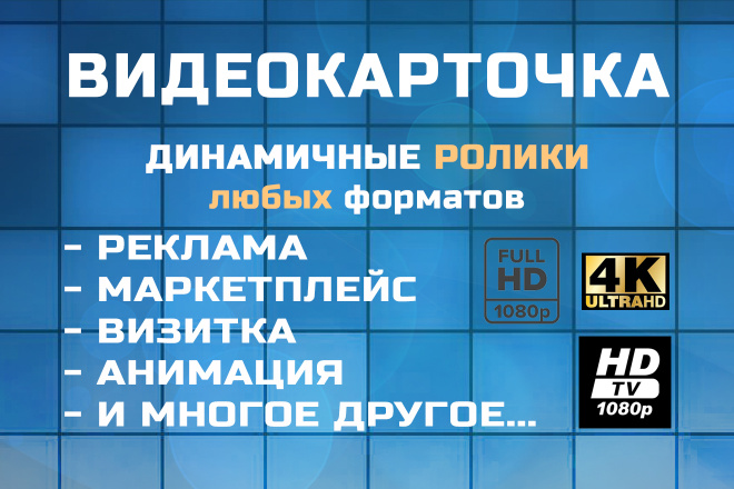 Видеокарточка Маркетплейс LED