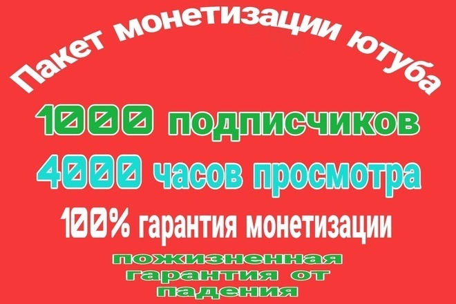 Я создам дизайн установки и полный пакет монетизации быстро