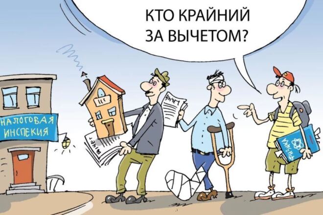 Заполню декларацию 3-НДФЛ