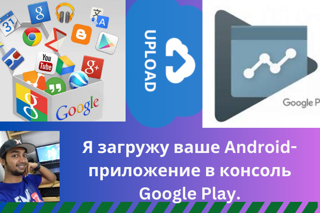 Завершите альфа-тестирование и помогите опубликовать свое приложение